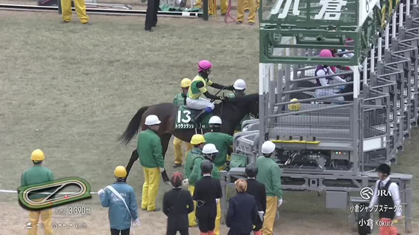 小倉ジャンプS(JG3) 結果・払戻 | 2026年2月14日 小倉8R レース情報